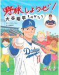 レス1番のリンク先のサムネイル画像