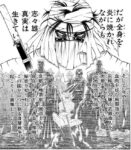 レス6番の画像1