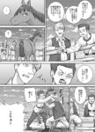 レス8番の画像2