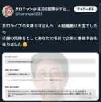レス3番の画像6