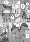 レス3番の画像1