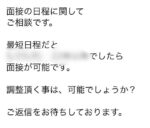 レス28番の画像1