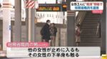 レス26番の画像1