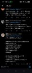 レス2番の画像3