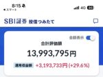 レス15番の画像1