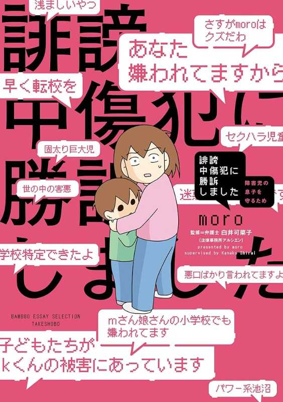 記事サムネイル