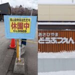 レス2番のリンク先のサムネイル画像