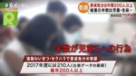 レス19番の画像2