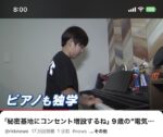 レス1番の画像3