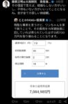 レス4番の画像1