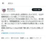 レス39番の画像1