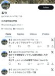 レス1番の画像3