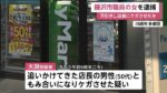レス32番の画像2