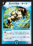 レス10番の画像1