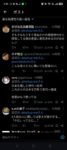 レス2番の画像1