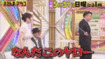 レス1番の画像4