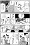 レス7番の画像3