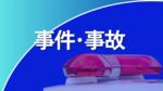レス2番のリンク先のサムネイル画像