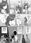 レス21番の画像1