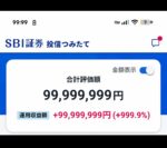 レス146番の画像1