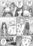 レス21番の画像2