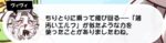 レス20番の画像1