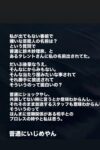 レス1番の画像4