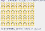 レス25番の画像1