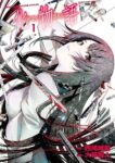 レス7番の画像1