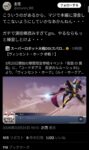 レス1番の画像4