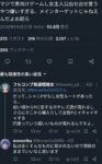 レス30番の画像4