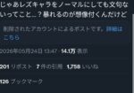 レス4番の画像2