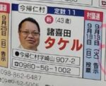 レス17番の画像2