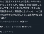 レス18番の画像4