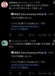 レス38番の画像1