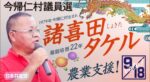 レス17番の画像3