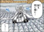 レス8番の画像1
