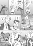 レス8番の画像1