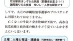 レス79番の画像2