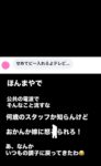 レス1番の画像7