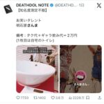 レス1番のリンク先のサムネイル画像