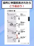 レス40番の画像1