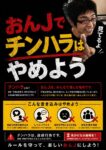 レス22番の画像1