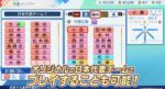レス26番の画像2