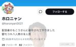 レス3番の画像1