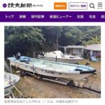 レス8番の画像1