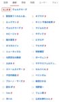 レス8番の画像1