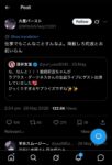 レス17番の画像1