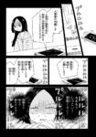 レス42番の画像1