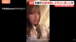 レス1番の画像1